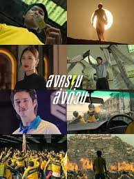 《疯狂独角兽》：爆笑冒险，梦幻与疯狂的奇妙碰撞！