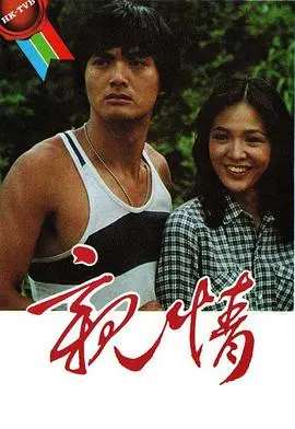 《亲情》：爱的纽带，跨越时空的温暖，直击心灵的感动