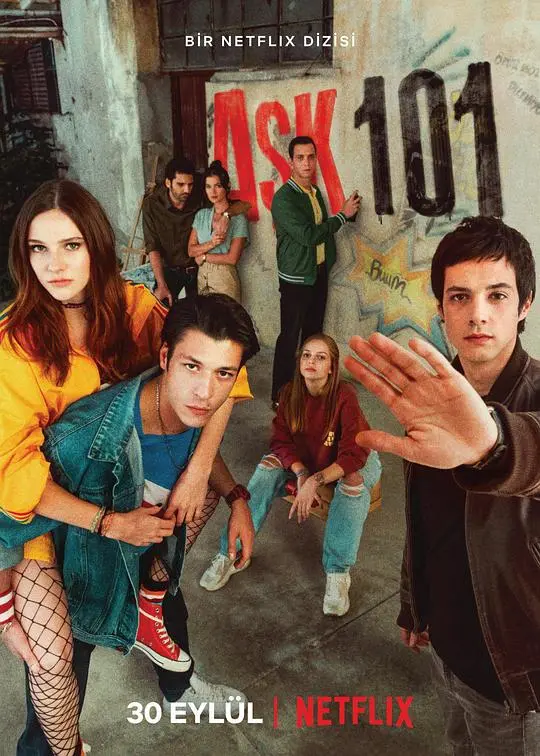 奔放101 第二季 海报