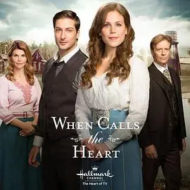 倾听心灵 第三季 海报