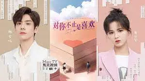 《对你不止是喜欢》：爱情的甜蜜与试探，心动的极限拉扯