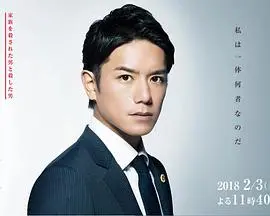 《家族的旅途》：亲情羁绊下的治愈系家庭公路片