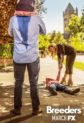 养育者第一季：父母的育儿囧途，喜剧与现实交织的温馨