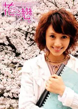 《幸福的拼图》：揭秘家庭裂痕下的温情与救赎，一块块拼凑完整的人生！