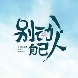 《别动！自己人》：一部黑色幽默的战争喜剧，笑到喷饭，引人深思！