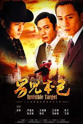 《男儿本色》：热血警匪片的港式情怀，谢霆锋吴京余文乐燃爆荧幕！