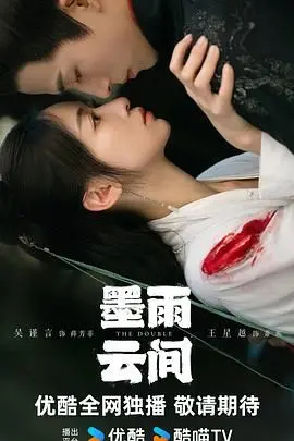 《墨雨云间》：绝地反击，看姜梨如何以牙还牙，上演惊世《墨雨云间》惊世复仇记