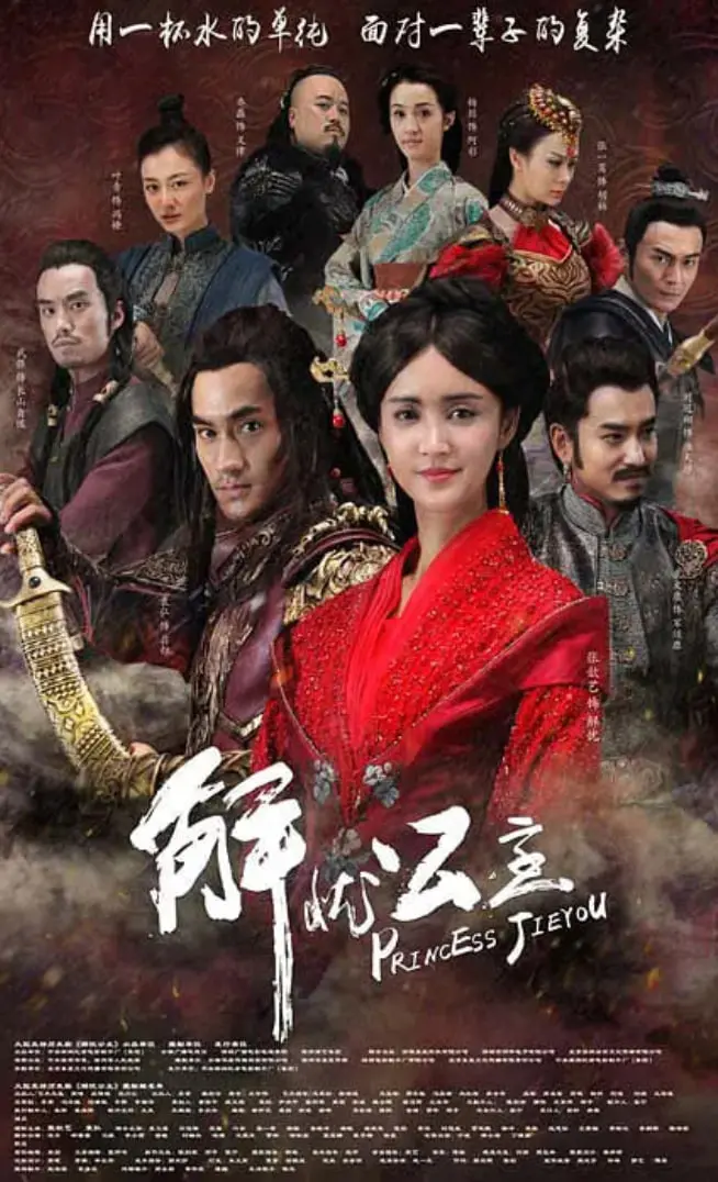 《解忧公主》：一部关于公主、爱情与历史的史诗，让你心动的穿越时空之旅