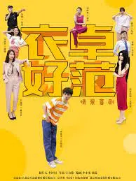 《衣卓好范》：不止是穿搭，更是生活态度，解锁你的时尚基因！