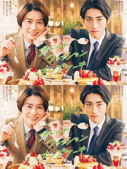 《经典杯子蛋糕》：一口甜蜜的夏日回忆，点燃炽热之夏的情感。